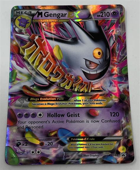 mega shiny gengar ex|M Gengar EX .